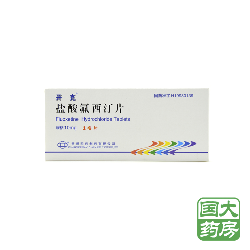 开克 开克 盐酸氟西汀片 10mg*14片/盒