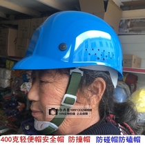 BlueEagle blue eagle light cap anti-collision cap dust-free cap safety cap light breathable BP65 anti-collision cap