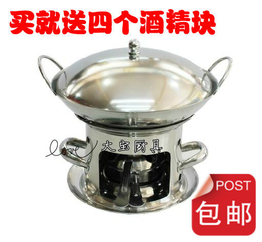 Hotel Dry Pan Hot Pot Tower Alcohol Stove Stainless Steel Alcohol Stove Hotel Alcoholic even body dry pan