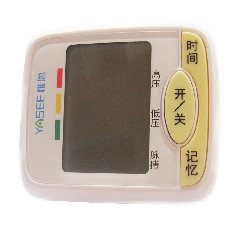 雅思智能加压电子血压计BP189W全自动家用手腕式测量QN