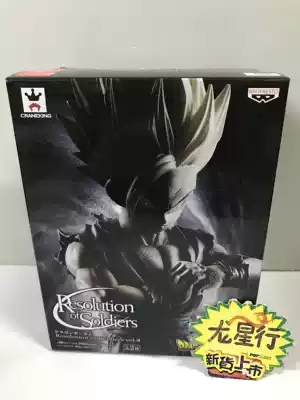 (Dragon Xingxing) The glasses factory organized the Dragon Ball ROS warrior Sun Wuyan Jingjing model