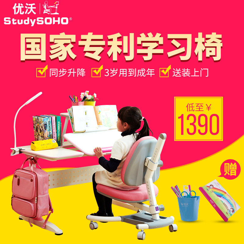 ���ֶ�ͯѧϰ��L100+C601