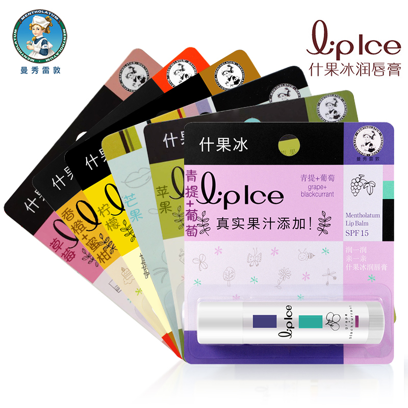 曼秀雷敦什果冰润唇膏 口红保湿补水滋润柠檬修护唇保男女士正品