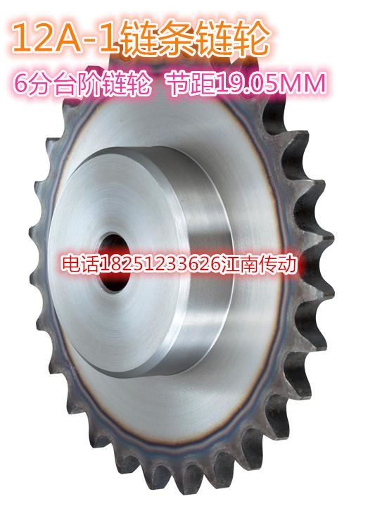 6 points 12A Single row B Type of step sprockets 10 teeth 12 teeth 15 teeth 18 teeth 20 24 teeth 25 teeth to 33 teeth, etc.