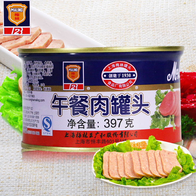 【天猫超市】梅林午餐肉397g /罐火锅搭配佳品