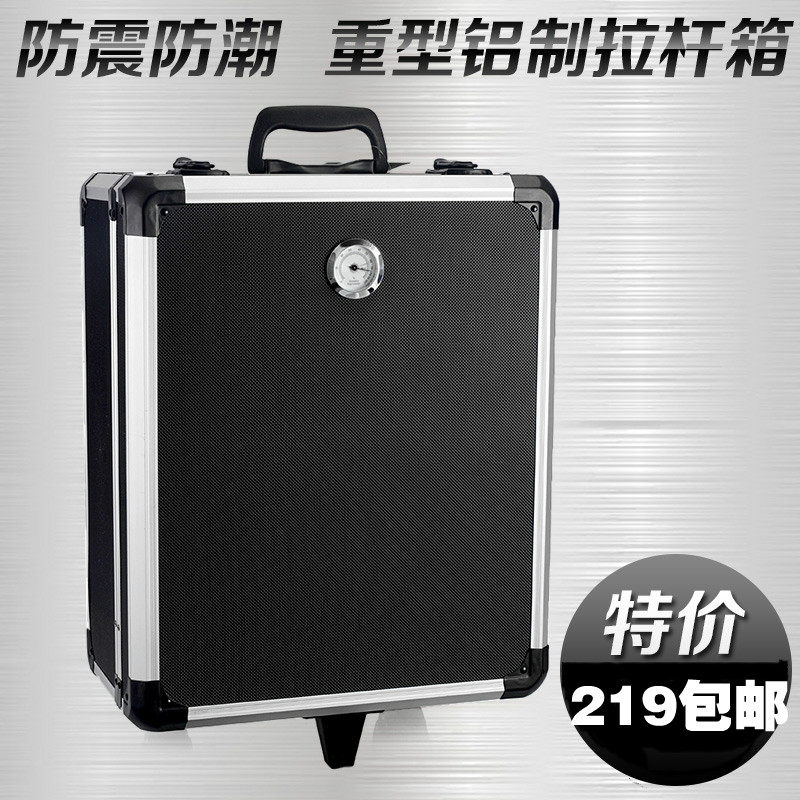 Xuan Zili brand password box precision instrument box photographic equipment shockproof box upscale aluminum pull-lever box
