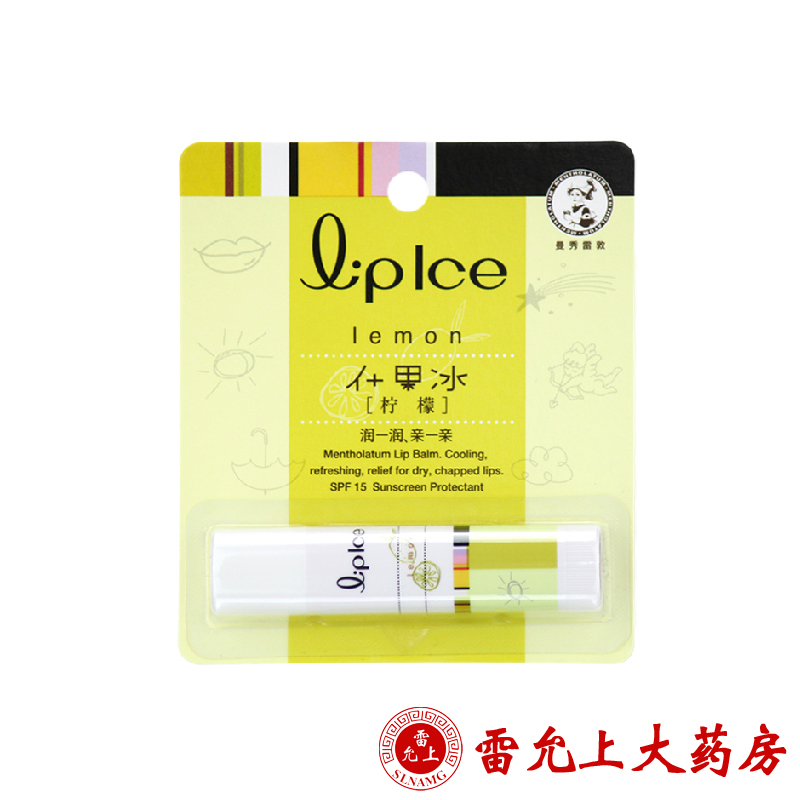 曼秀雷敦 什果冰润唇膏(柠檬) 3.5g