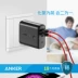 Bộ sạc Anker Super + Bộ sạc dự phòng 5000 mAh Ổ cắm sạc di động - Ngân hàng điện thoại di động