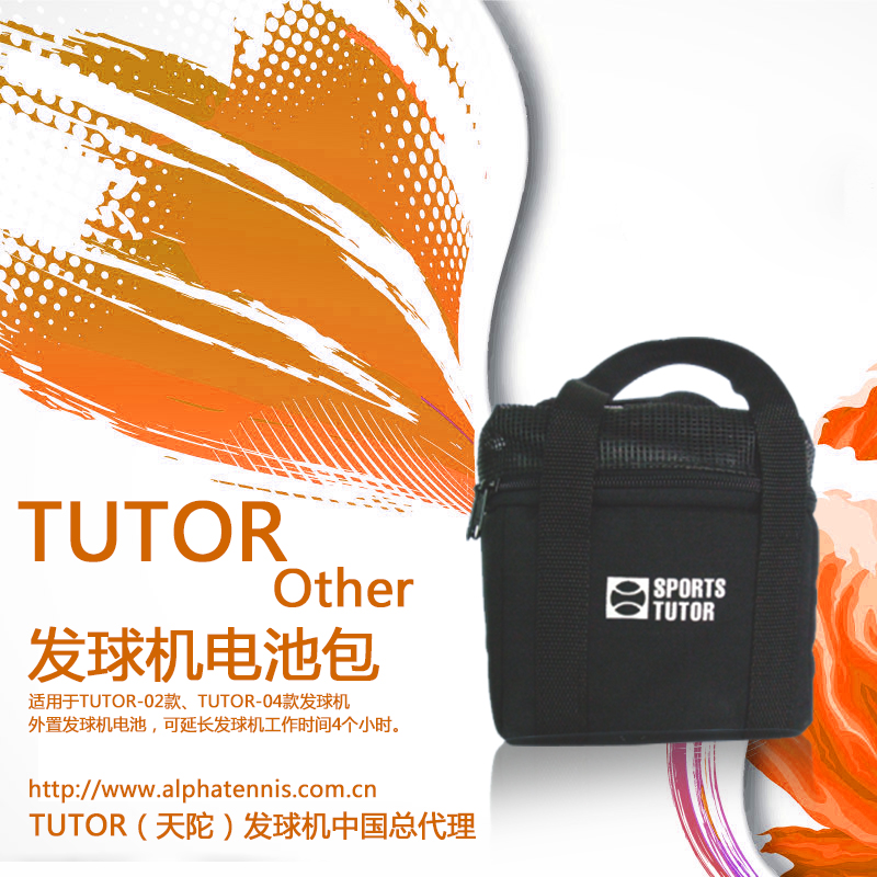 American TUTOR TUTOR-02TUTOR-04 Tennis ball machine battery pack