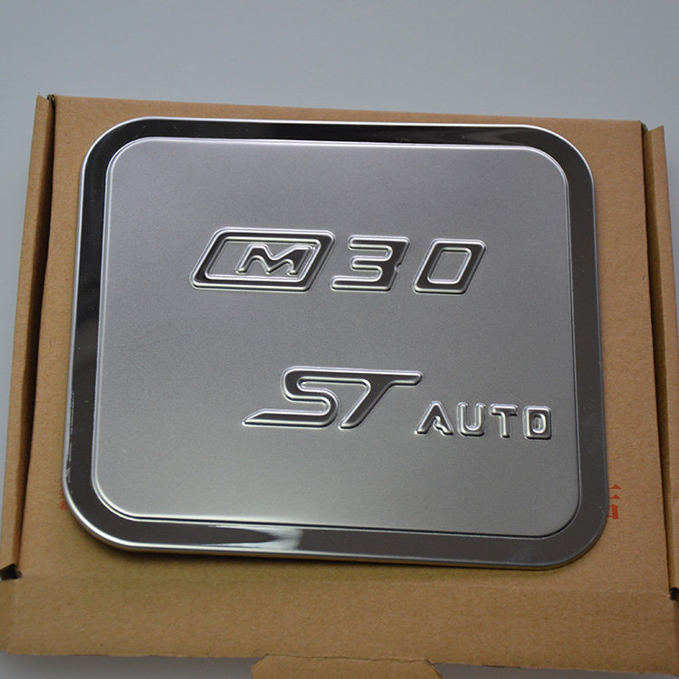 2015款新北汽威旺M30改装专用汽车用品威望M30不锈钢油箱盖贴装饰