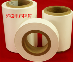 水系隔膜 超级电容隔膜 NKK-MPF100 /TF44
