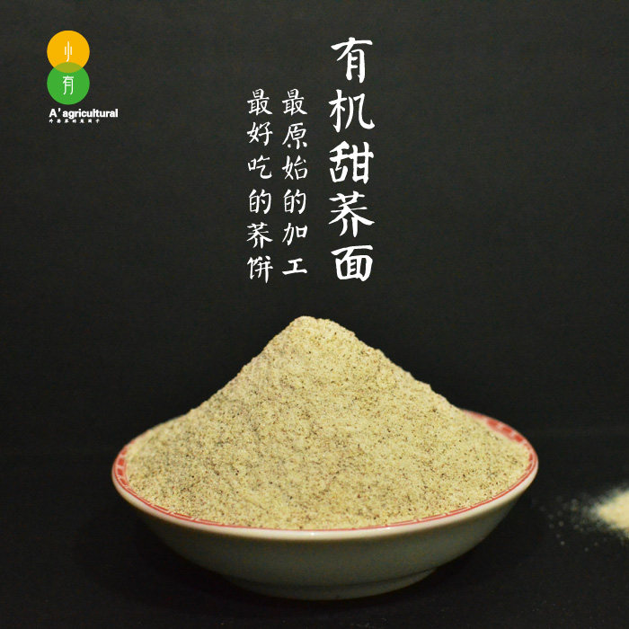 Yunnan Pu'er to produce pure sweet buckwheat noodles as buckwheat farmhouse Buckwheat Farmhouse When Season Homemade Buckwheat Noodles 5 Valley Cereals 500g
