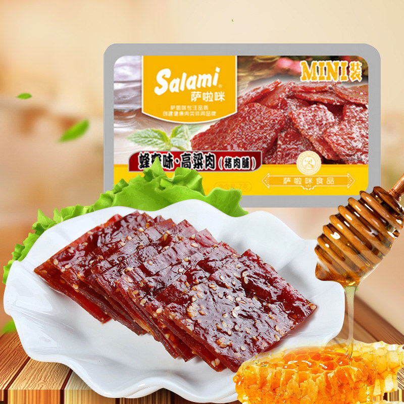 【天猫超市】萨啦咪salami蜜汁味猪肉脯肉干小吃7g特产小吃零食