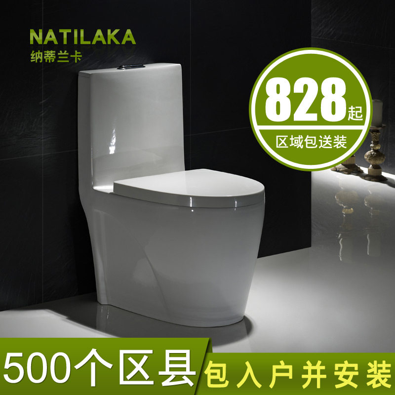 �ɵ�����ֱ��ʽ��ˮ��Ͱ1066A