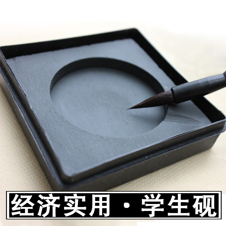 Simple and small stone inkstone plastic inkstone square student Ink Stone Ink Stone Ink Stone Ink Stone Ink Stone Ink Stone Slab Economy Affordable Small Stone Slab