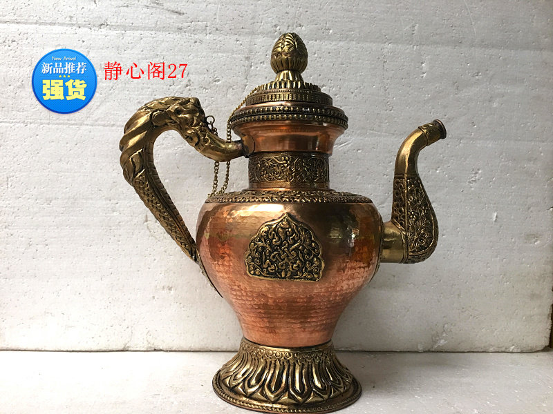 Tibetan Buddhist Tibetan Bronze Pot Concealed Bronze Wine Jug Teapot