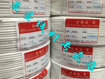 Promotion 2 core telephone line (flat) telephone dedicated line high quality telephone line two core hard wire 100 m