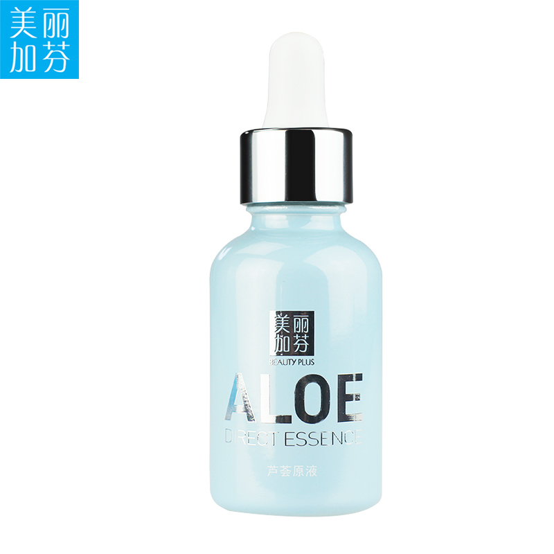 美丽加芬芦荟原液30ml 保湿补水面部精华 提亮肤色收敛毛孔正品