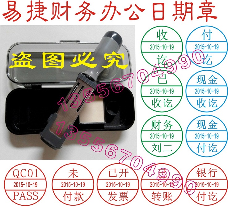 Financial Date Chapter Has Been Received Paid Cash Paid Alipay WeChat has received Bank Payment Date Chapter