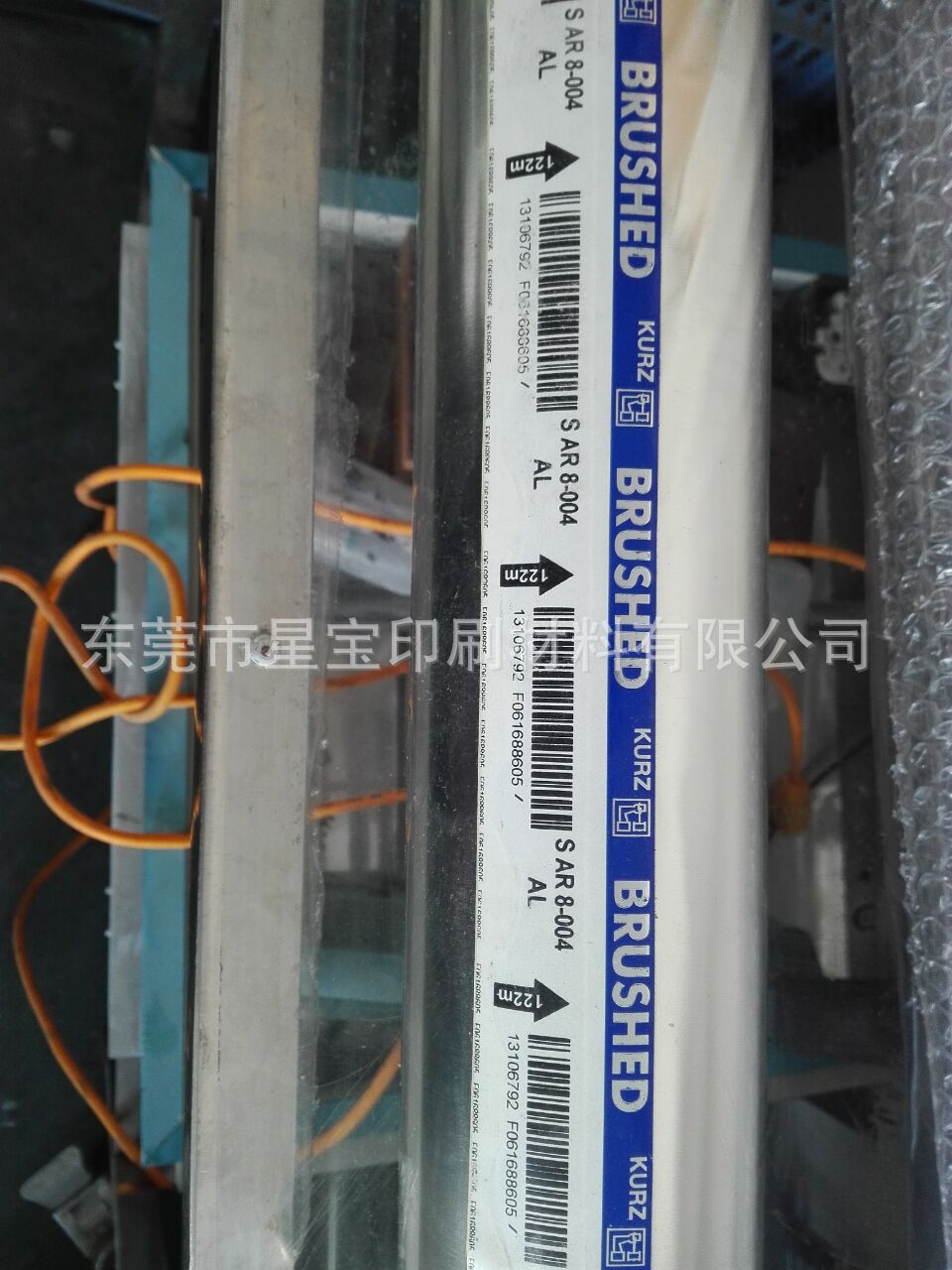 Imported wire drawing hot gold paper Germany Kurz KURZ SAR8-004 AL wire drawing silver bronzed gold film electrocuted aluminium
