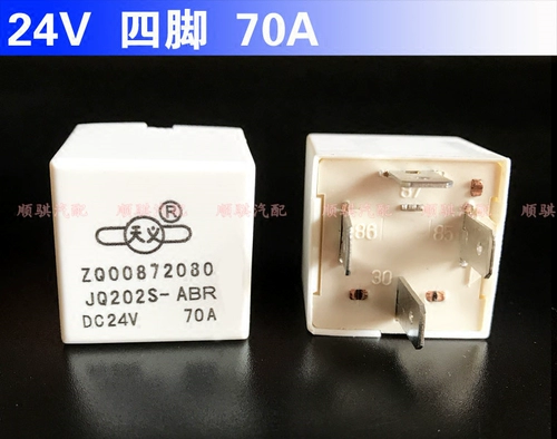Водонепроницаемый ретранслятор, 12v, 24v