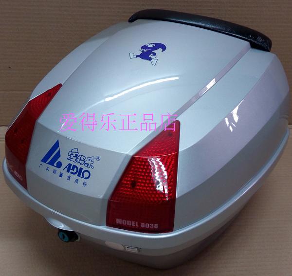 Aidele electric scooter back box tail box can be fitted with a full helmet quick-release type can be fitted with a full helmet 8038