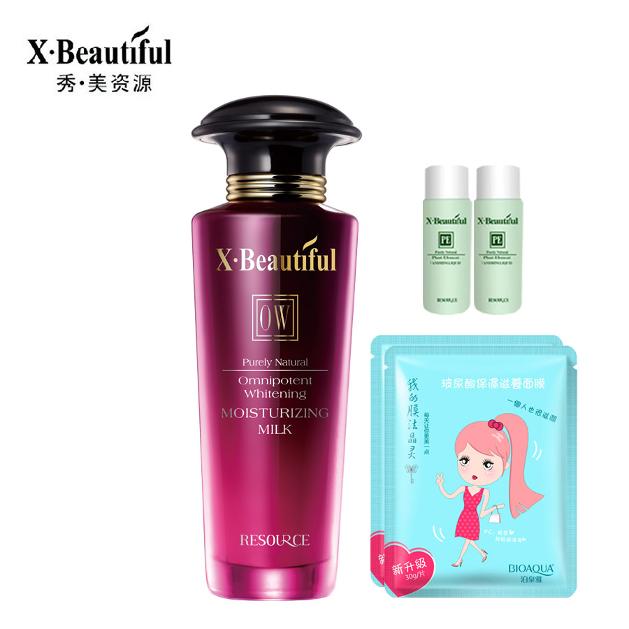秀美资源 全能美肌保湿乳80ml 滋润补水保湿乳液 专柜正品