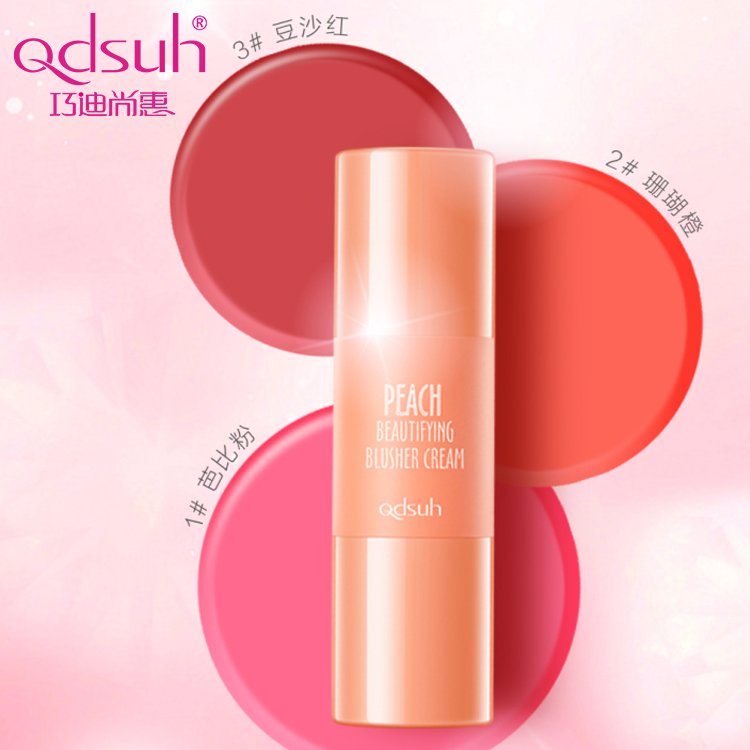 Qdsuh/巧迪尚惠桃花肌美颜腮红膏粉色橙色橘色胭脂膏新品