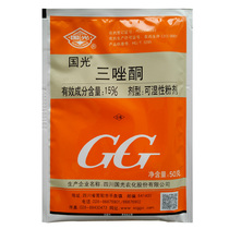 Triadimefon Guoguang 15% powdery mildew fungicide fleshy flowers rose rosy rust three-file ketone anther