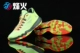 Bonfire Sports Air Jordan cp3.IX AE BG Paul 9 giày bóng rổ 833911-303