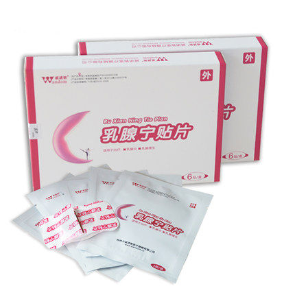 威诺敦乳腺宁贴片乳腺炎小叶增生囊肿乳房胀痛乳宁贴乳腺增生贴