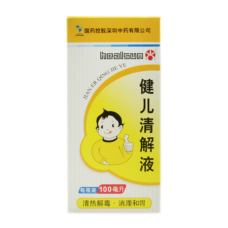 国药 健儿清解液 100ml*1瓶/盒