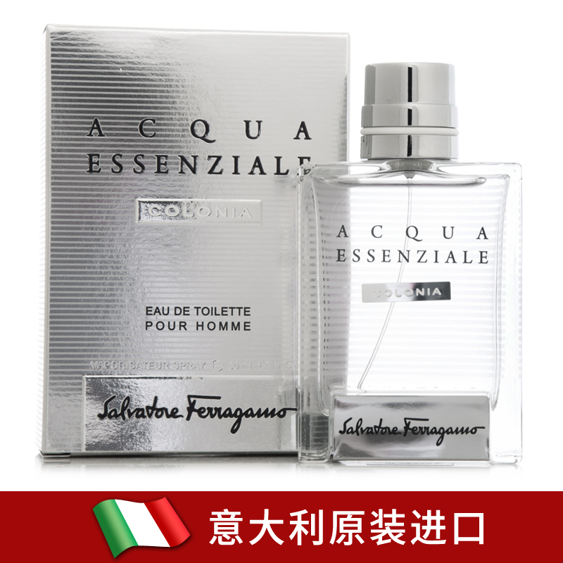 Ferragamo菲拉格慕colonia版蔚蓝之水男士香水50 100ml