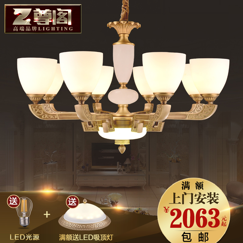 ���ŷʽȫͭ����T037-06 CDE1406