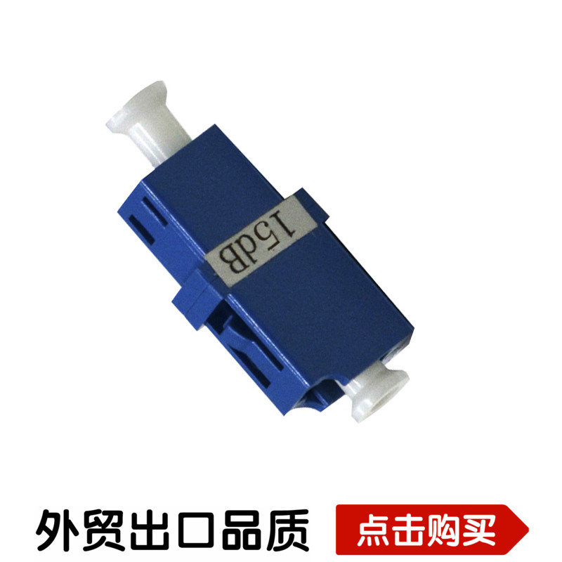 Wave Steel LC 15db Fiber Optic Accessories Type Stationary Fiber Optic Attenuator Connect Head Couplers Customizable