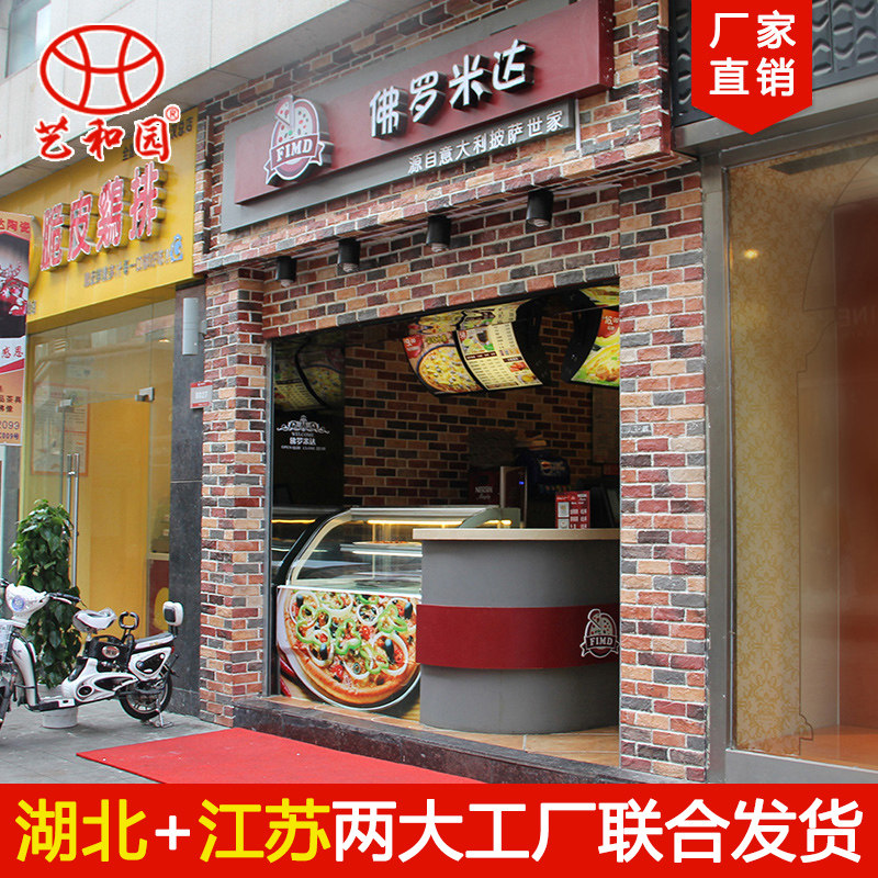 �պ�԰�ִ�ǽש83032