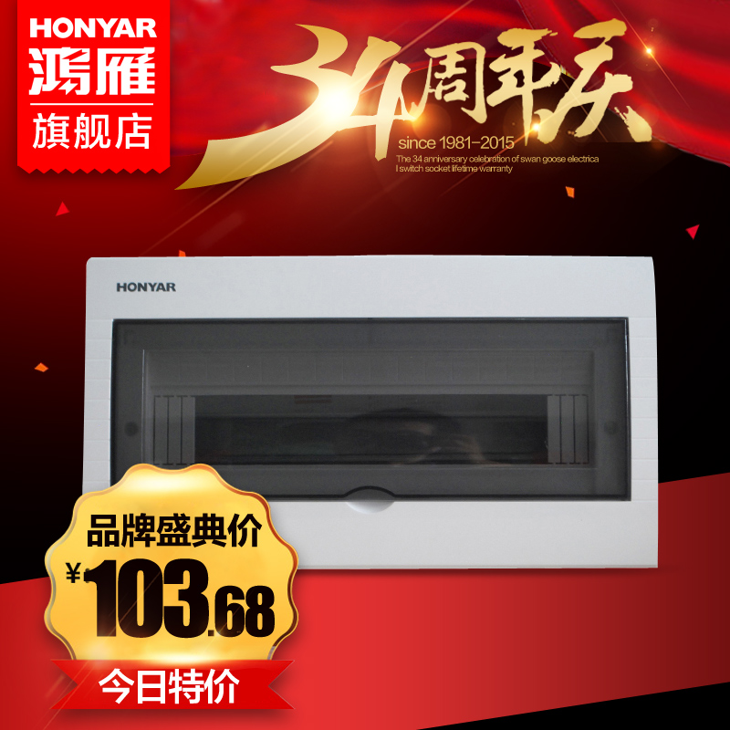 ���������ǿ�粼����PZ30BD-16R