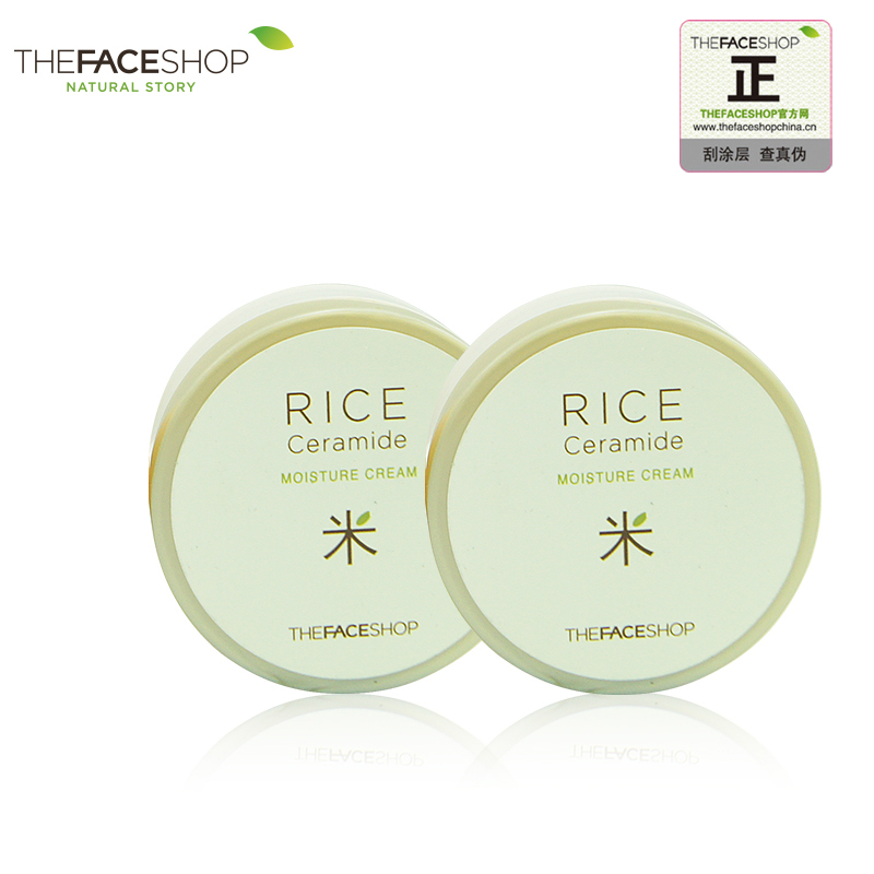 TheFaceShop 韩国进口面霜 大米保湿调理霜2瓶装 改善干燥粗糙