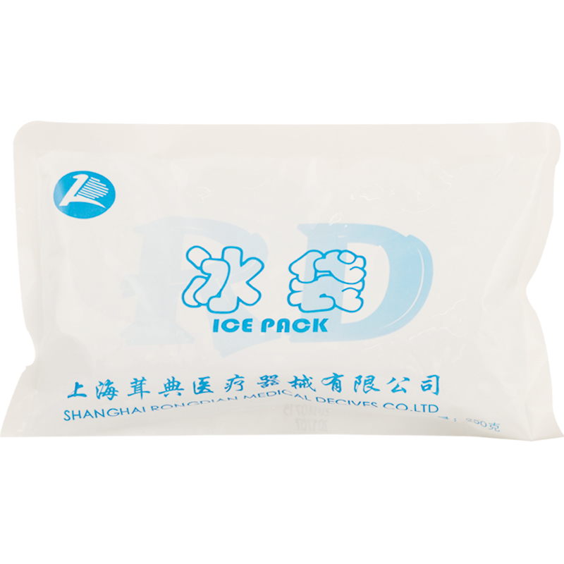 包邮 茸典 冰袋 250克 冷冻用于物理降温/扭伤/轻度烫伤/冷藏运输