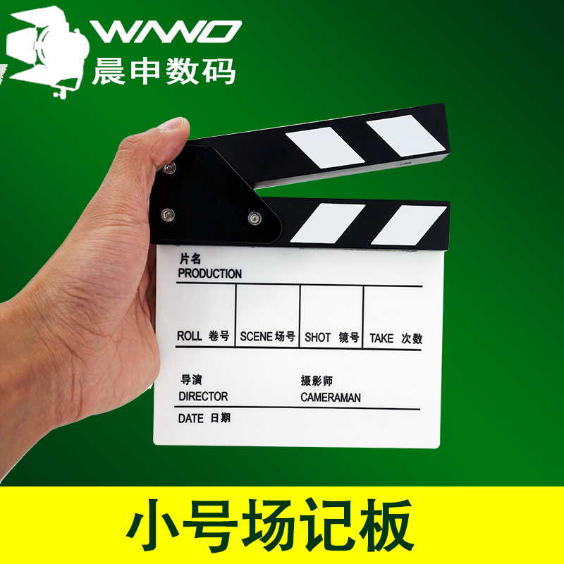 Field note board Film clapper Director board Small close-up white acrylic props Chinese wooden mini board