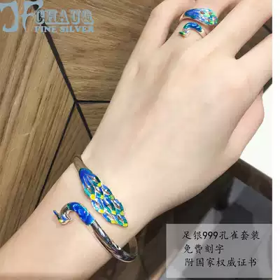 Foot Silver 999 Peacock sterling silver bracelet ring female opening enamel color solid send girlfriend wife gift lettering