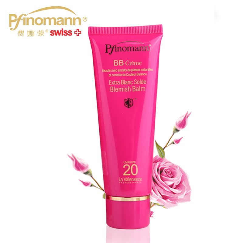Pfinomann/费娜蒙 隔离裸妆遮瑕控油BB霜保湿防晒粉底包邮 6658
