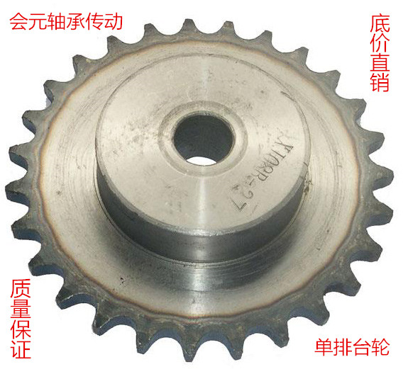 3: 06B Industrial sprocket table sprocket gear 10 11 12 13 14 15 16 17 18 19 20 teeth