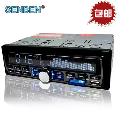 Morimoto 3096 Car MP3 Built-in Bluetooth phone Caller ID voice report number 12V24V