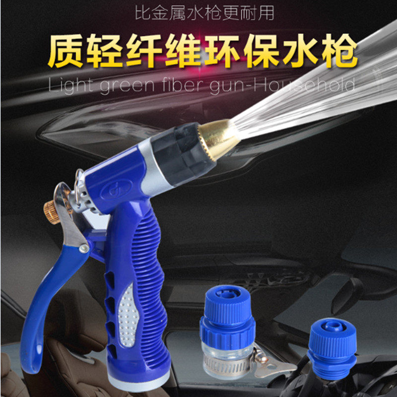 Car Wash Water Gun Water Home Suit High Pressure Car Wash Water Spray Gun Water Pipe Car Wash Tool Car Wash Easy