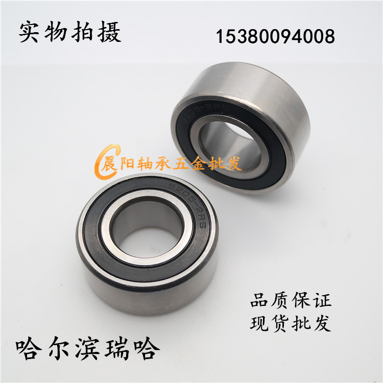 Harbin Ruiha double row angular contact bearing 5208-2RS 3056208 3208 Size:40*80*30 2
