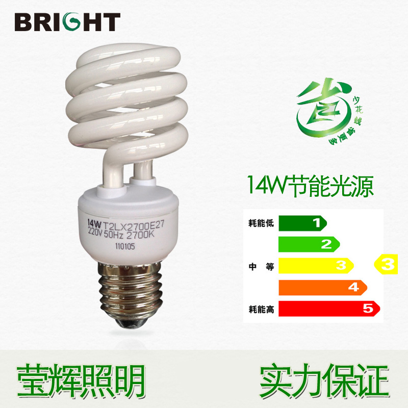 �ٵ�ʫ�ؽ��ܵ���14WT21LX2700E27