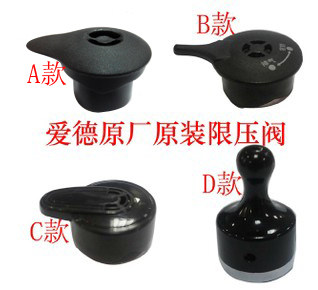 Original Eddy pressure electric cooker pressure cooker pressure limiting valve pressure valve original accessories