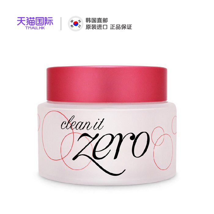 韩国正品 banila co芭妮兰致柔卸妆膏100ml 温和零刺激植物卸妆霜