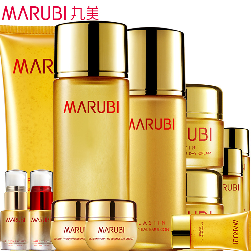 丸美弹力蛋白精华5件套装洁面+水+乳+日霜+晚霜 补水保湿正品专卖